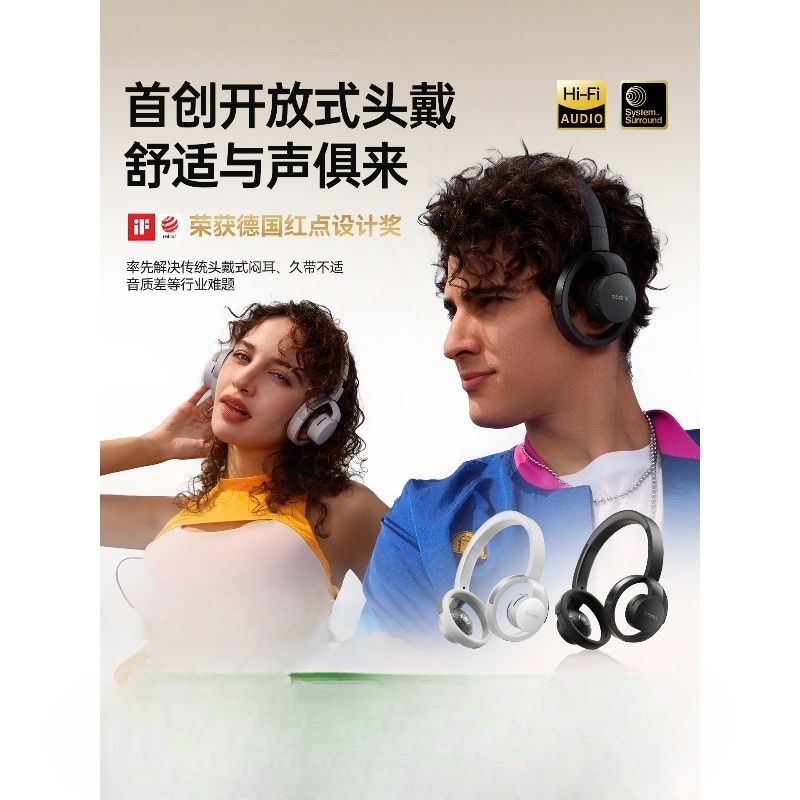 Lingbai Open Headset Bluetooth - огляд і ціна Esports Gaming Headset