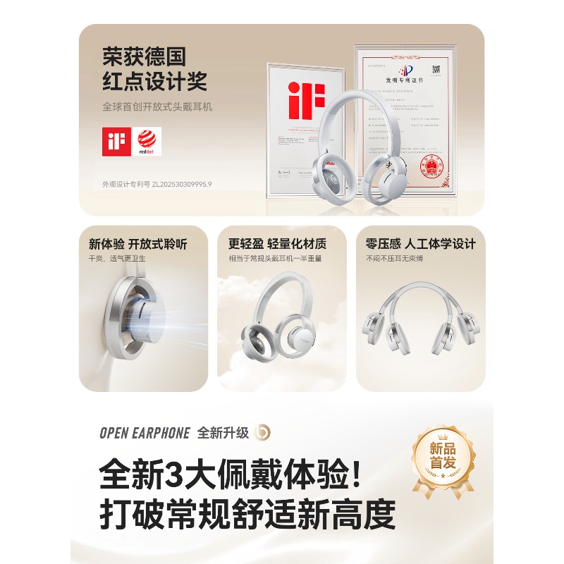 Lingbai Open Headset Bluetooth - огляд і ціна Esports Gaming Headset