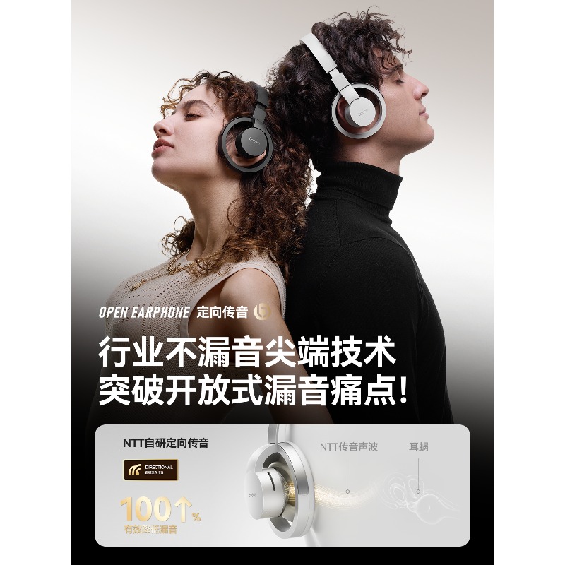 Lingbai Open Headset Bluetooth - огляд і ціна Esports Gaming Headset