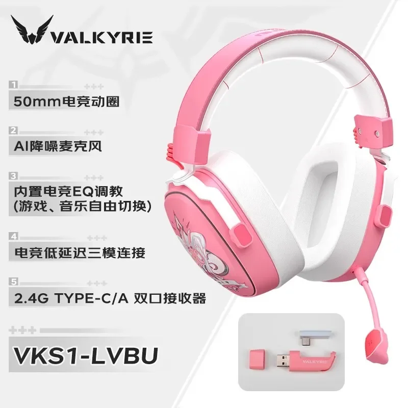 VALKYRIE  VK S1 Gaming Headpho - огляд і ціна Esports Gaming Bar