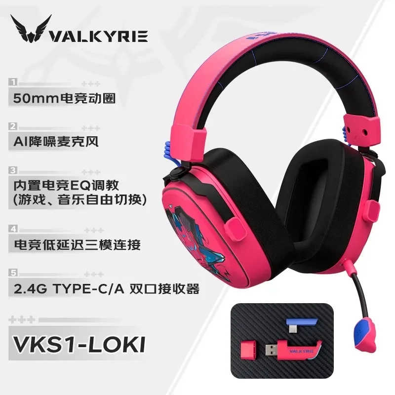 VALKYRIE  VK S1 Gaming Headpho - огляд і ціна Esports Gaming Bar
