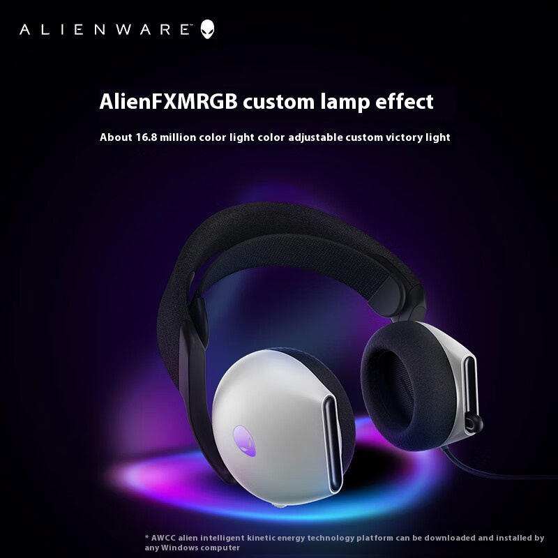 A Lienware AW520H Black/White  - огляд і ціна Esports Gaming Headset