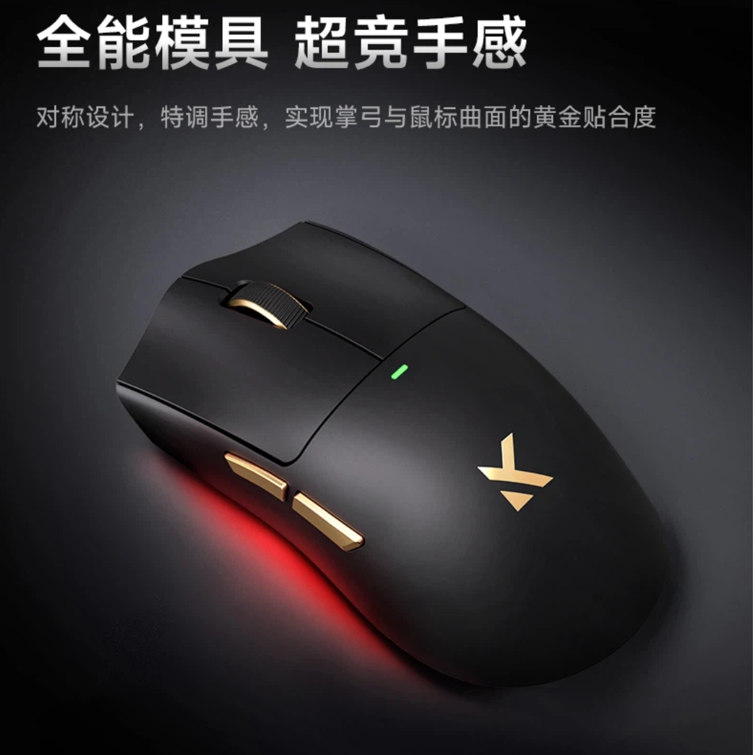 Mchose K7 Ultra Wireless Mouse - огляд і ціна Esports Gaming Mouse