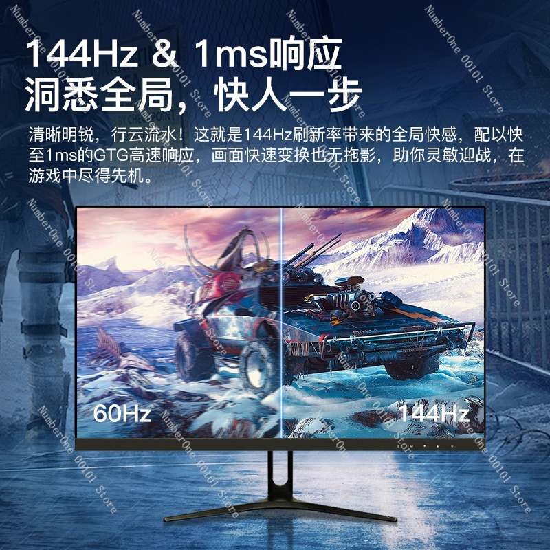 24-Inch 144Hz Ultra-Thin Curve - огляд і ціна Esports In Gaming