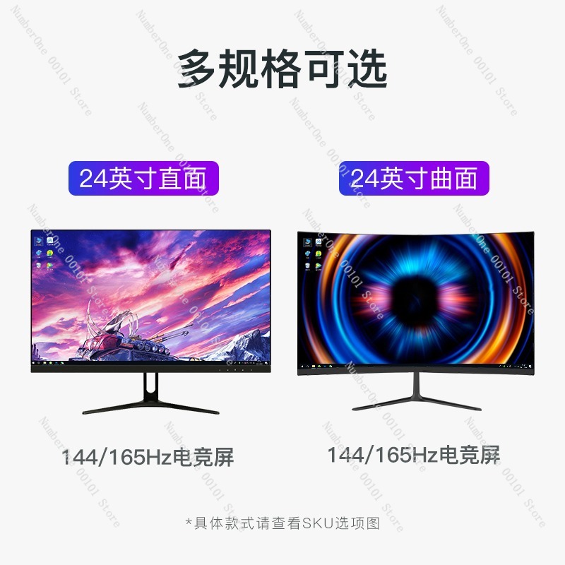 24-Inch 144Hz Ultra-Thin Curve - огляд і ціна Esports In Gaming