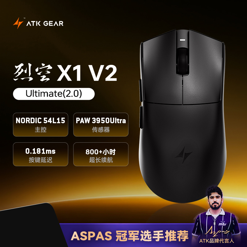 ATK X1 V2 Ultimate Esports Wir - огляд і ціна Ultimate Esports Gaming