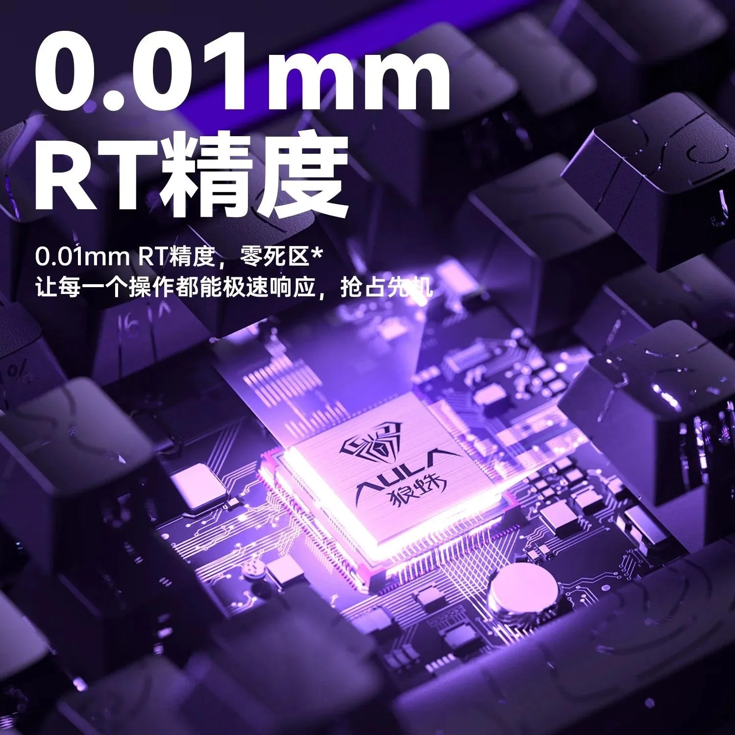AULA HERO 68HE Magnetic Switch - огляд і ціна Esports In Gaming
