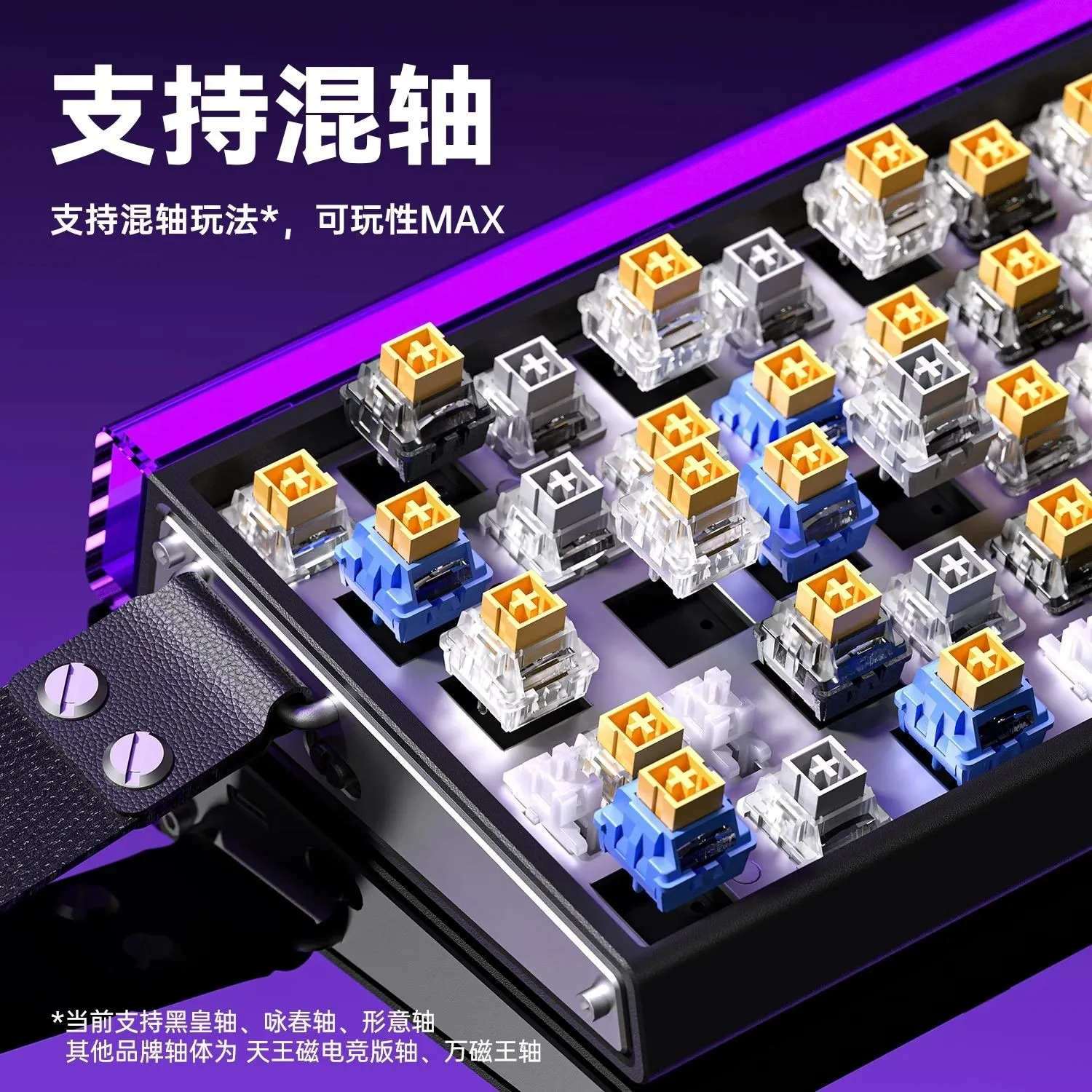 AULA HERO 68HE Magnetic Switch - огляд і ціна Esports In Gaming
